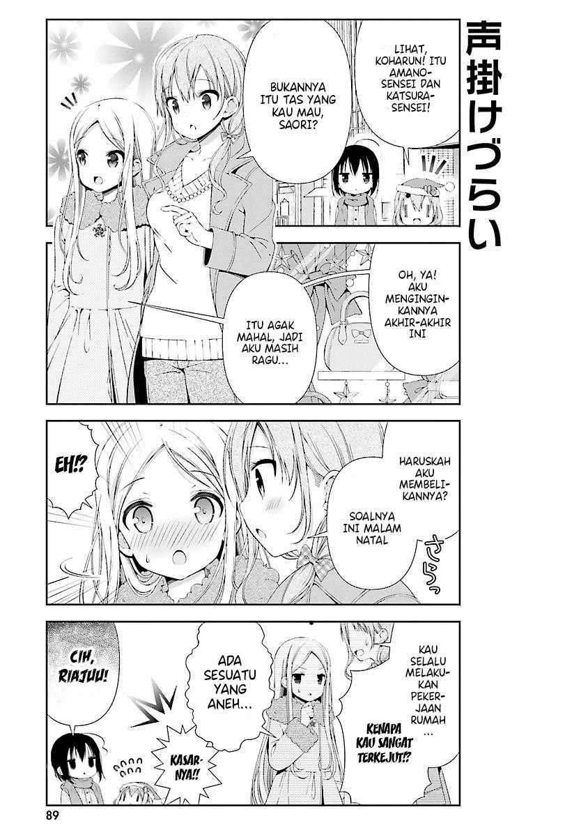 watashi-no-tomodachi-ga-sekaiichi-kawaii - Chapter: 10