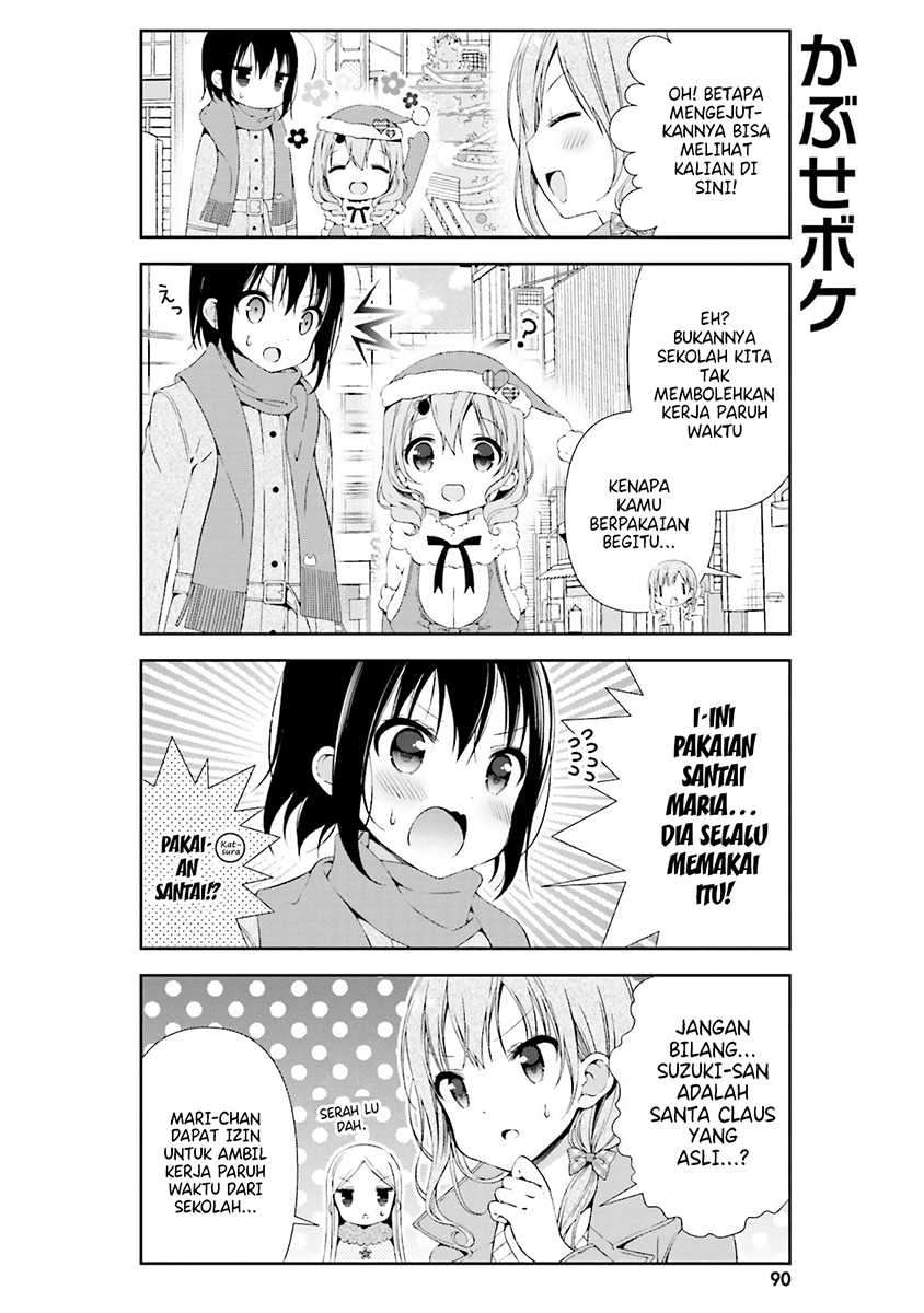 watashi-no-tomodachi-ga-sekaiichi-kawaii - Chapter: 10
