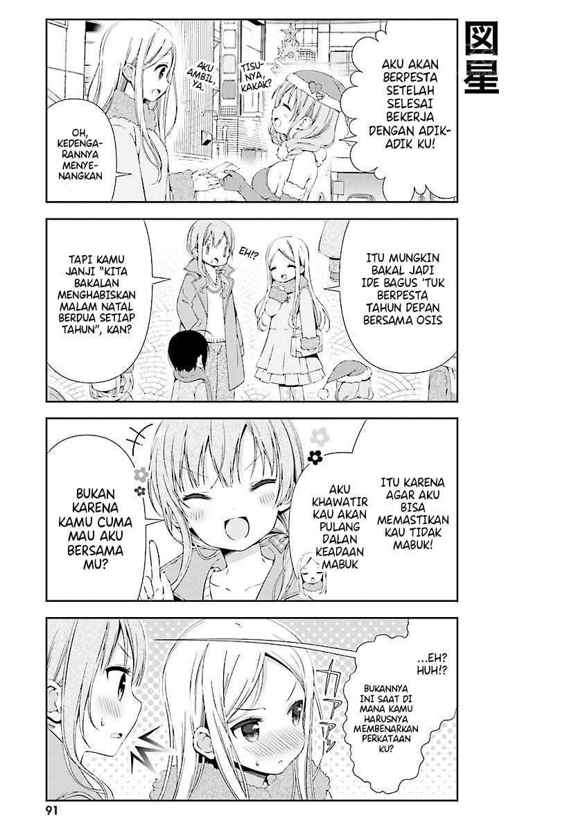 watashi-no-tomodachi-ga-sekaiichi-kawaii - Chapter: 10