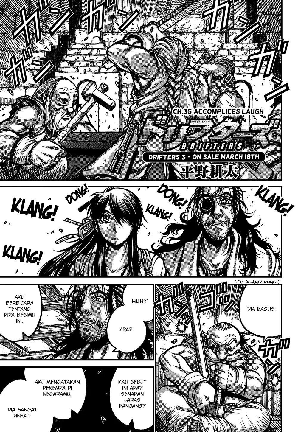 drifters - Chapter: 35