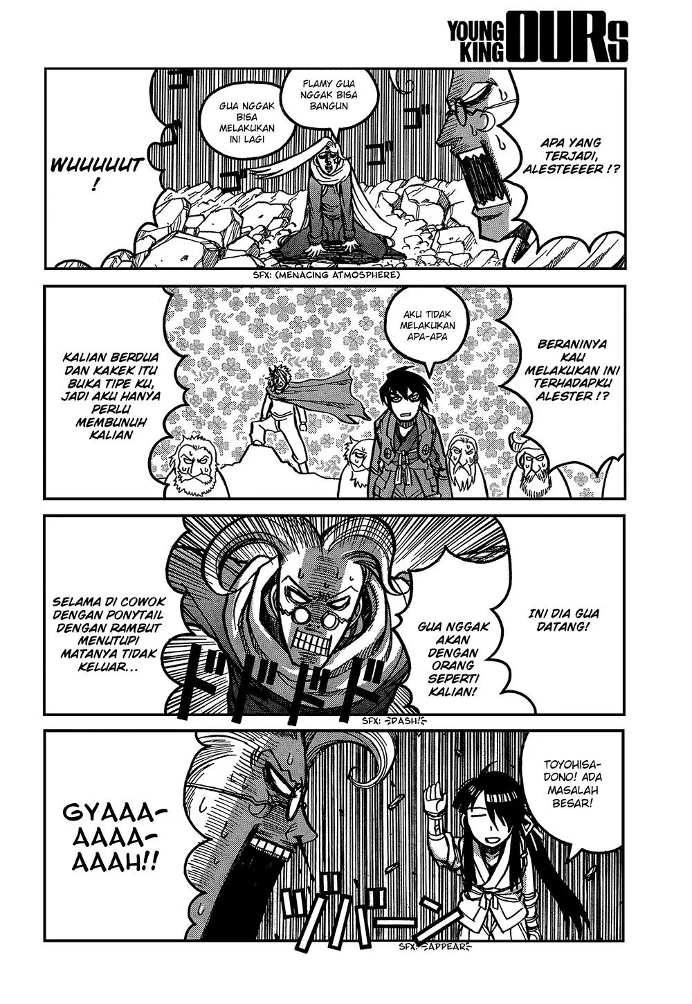 drifters - Chapter: 35