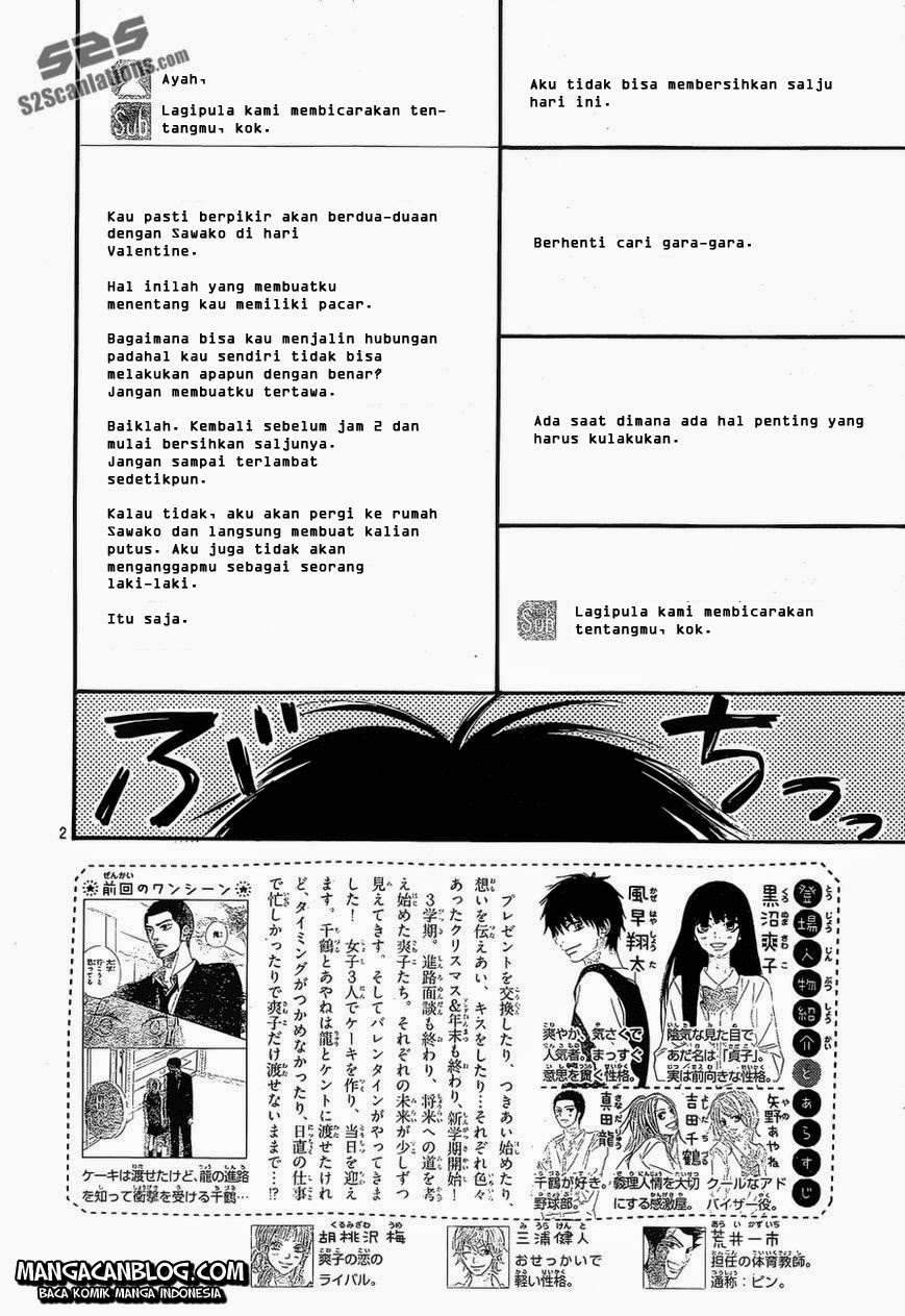 kimi-ni-todoke - Chapter: 83