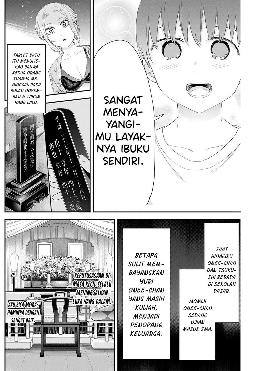 shikisaki-shimai-wa-abakaretai - Chapter: 31