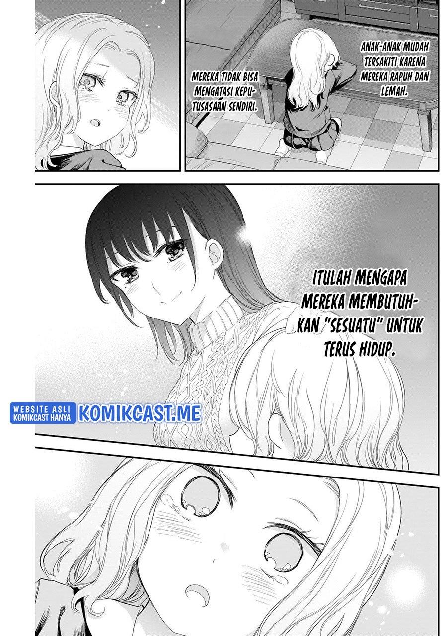 shikisaki-shimai-wa-abakaretai - Chapter: 31