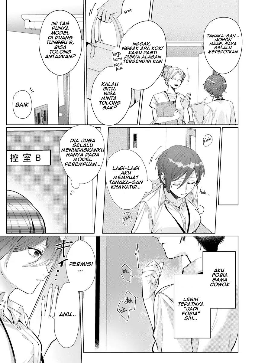 nagisa-kun-wa-onee-kei - Chapter: 1