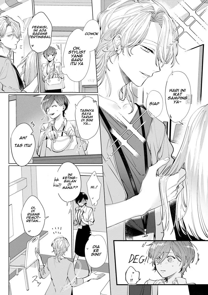 nagisa-kun-wa-onee-kei - Chapter: 1