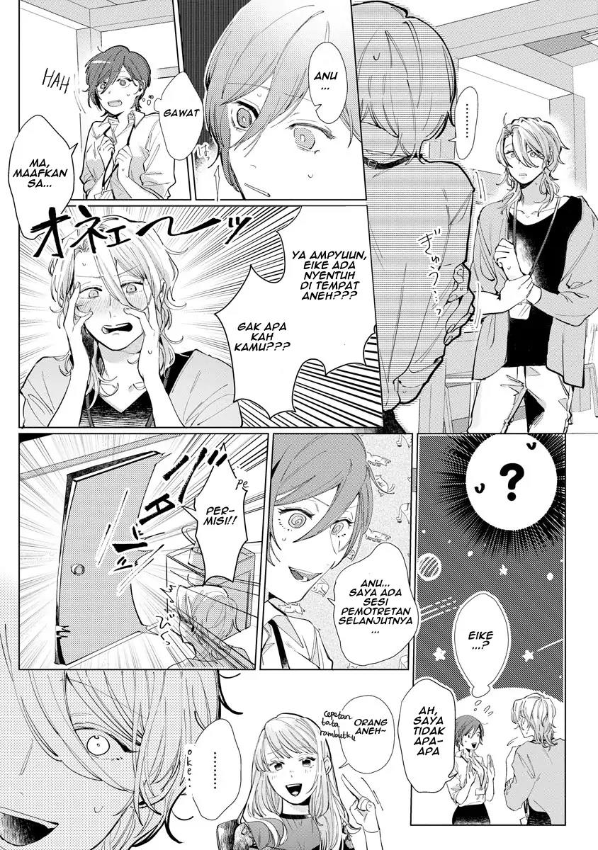 nagisa-kun-wa-onee-kei - Chapter: 1