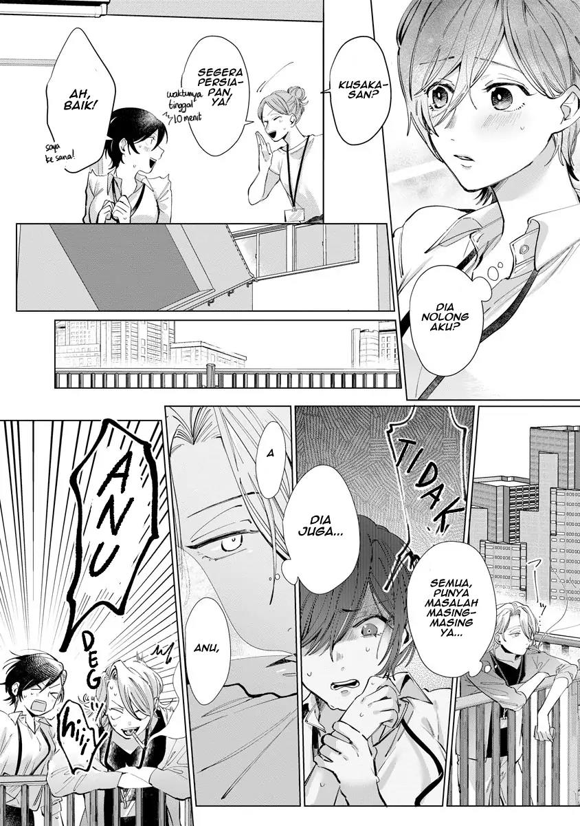 nagisa-kun-wa-onee-kei - Chapter: 1