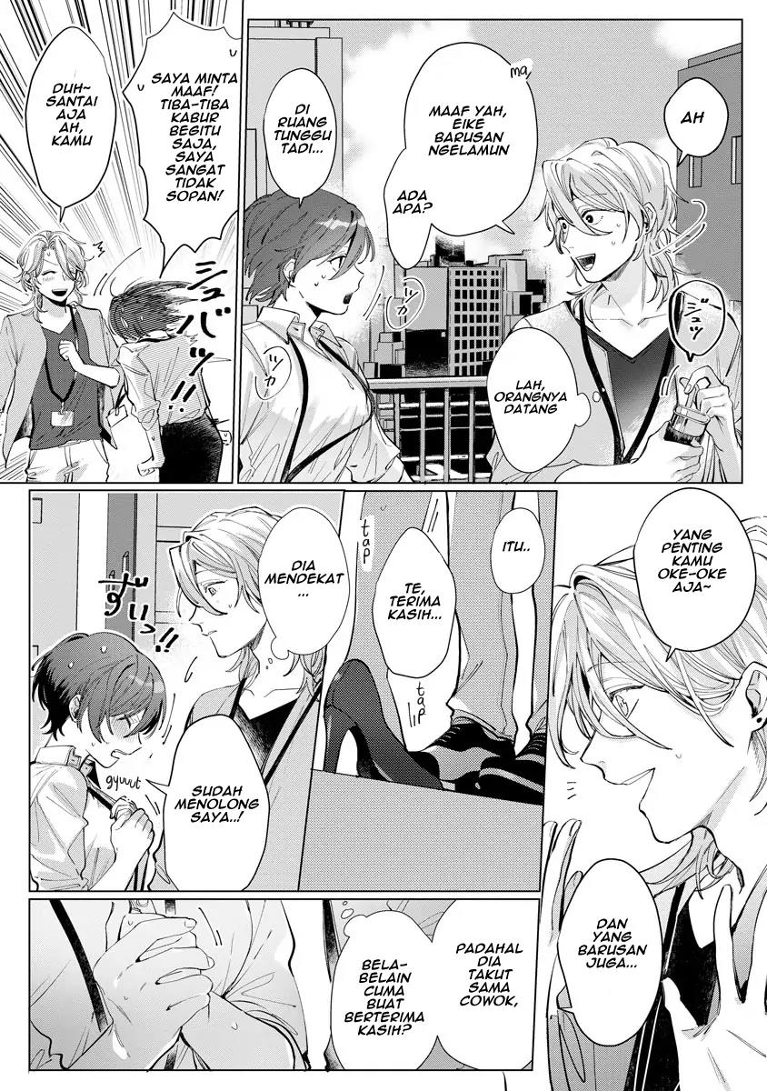 nagisa-kun-wa-onee-kei - Chapter: 1