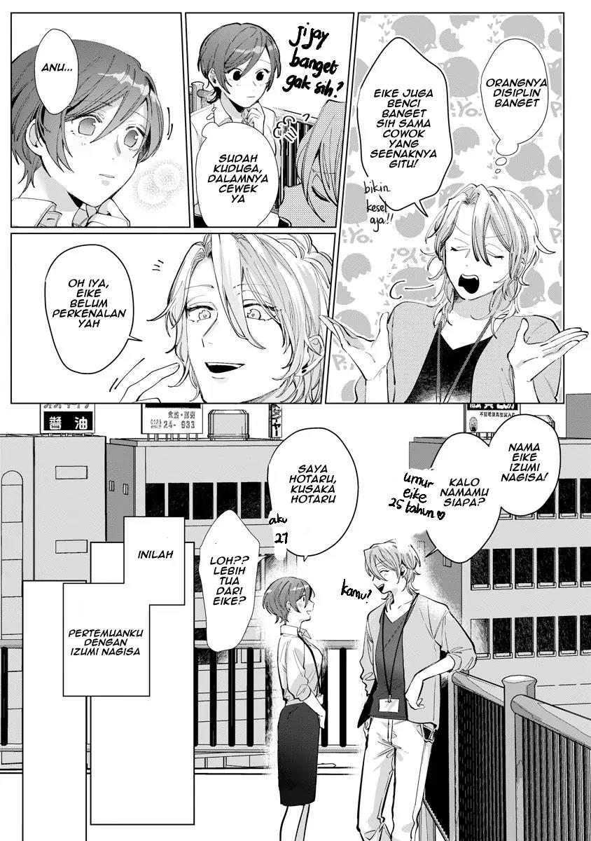 nagisa-kun-wa-onee-kei - Chapter: 1