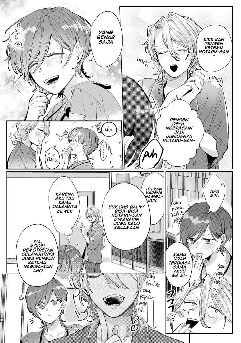 nagisa-kun-wa-onee-kei - Chapter: 1