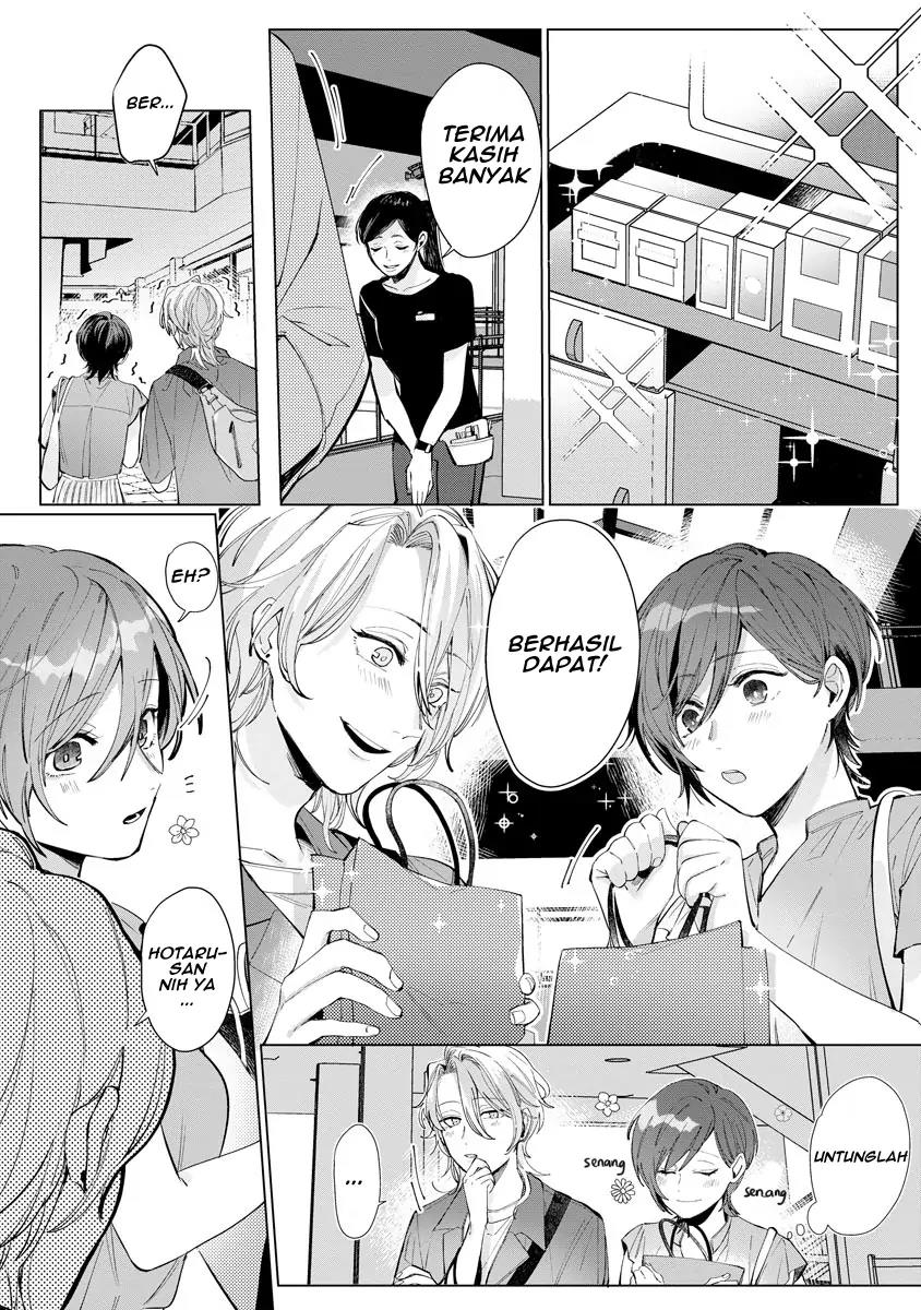 nagisa-kun-wa-onee-kei - Chapter: 1