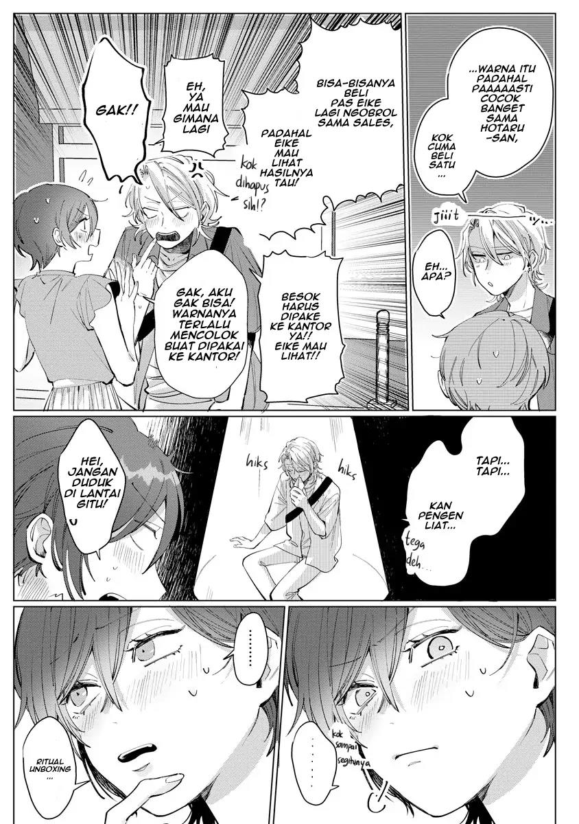 nagisa-kun-wa-onee-kei - Chapter: 1