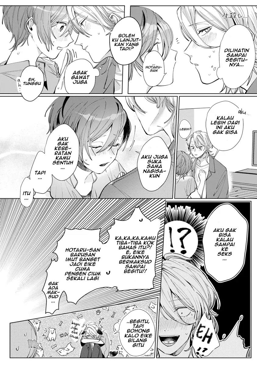nagisa-kun-wa-onee-kei - Chapter: 1