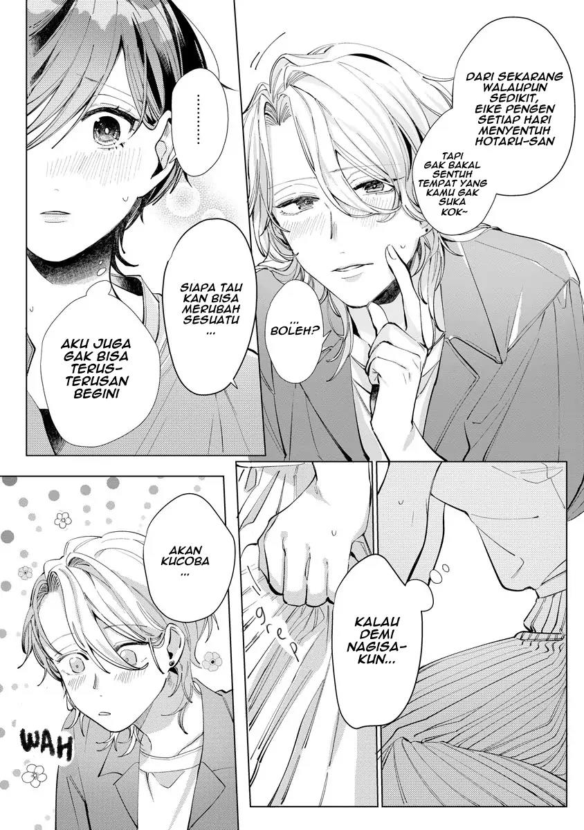 nagisa-kun-wa-onee-kei - Chapter: 1