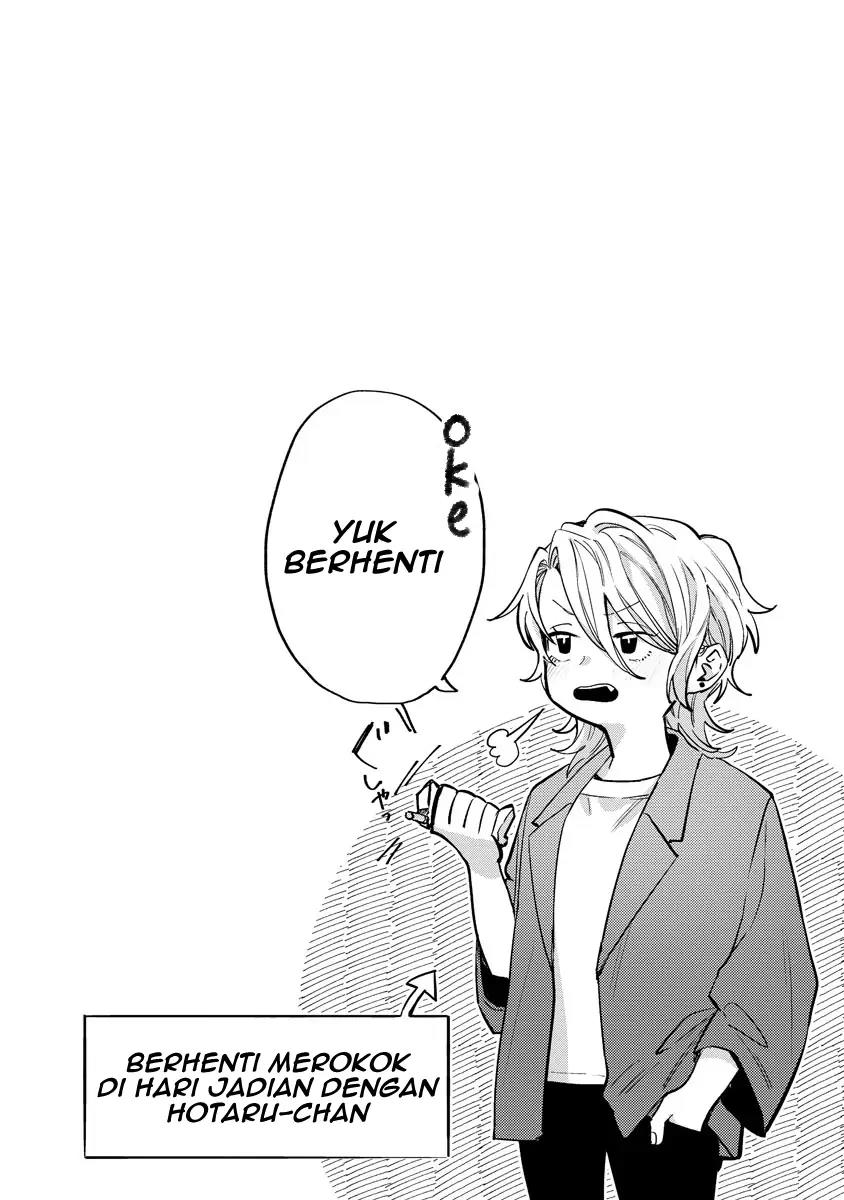 nagisa-kun-wa-onee-kei - Chapter: 1