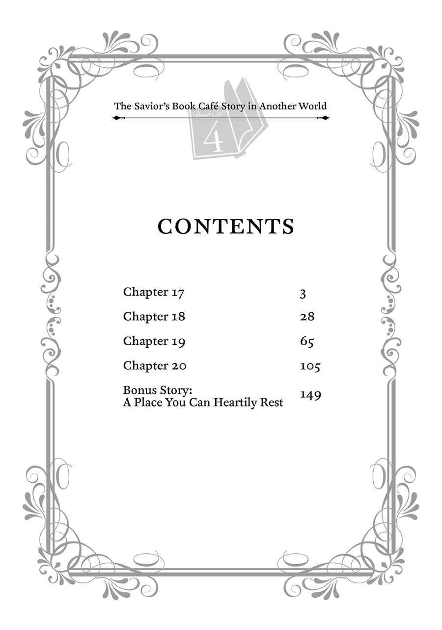 the-saviors-book-cafe-in-another-world - Chapter: 17