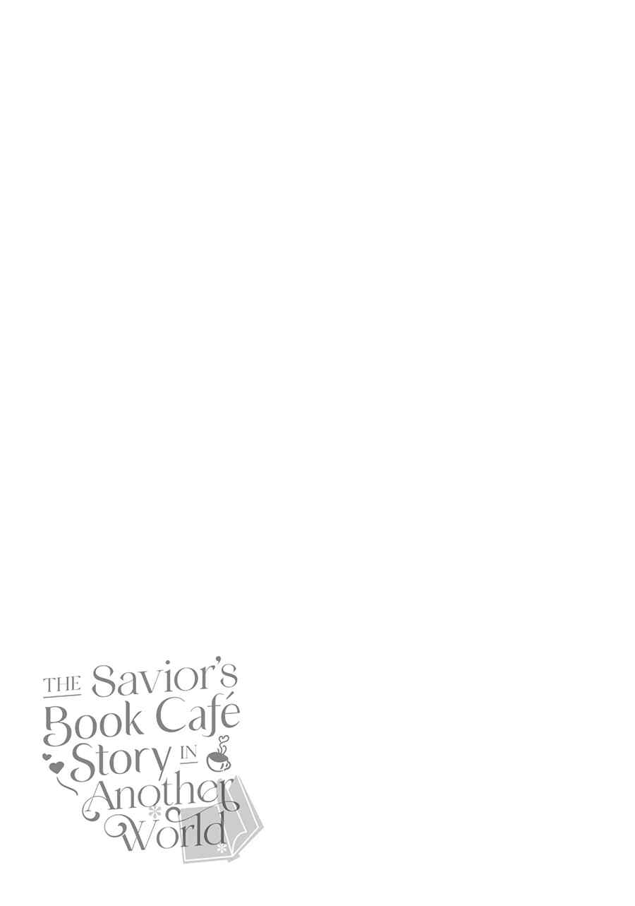 the-saviors-book-cafe-in-another-world - Chapter: 17