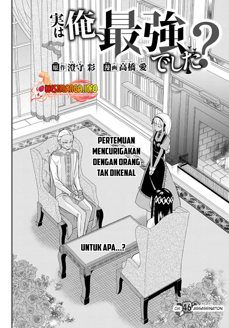 jitsu-wa-ore-saikyou-deshita - Chapter: 46