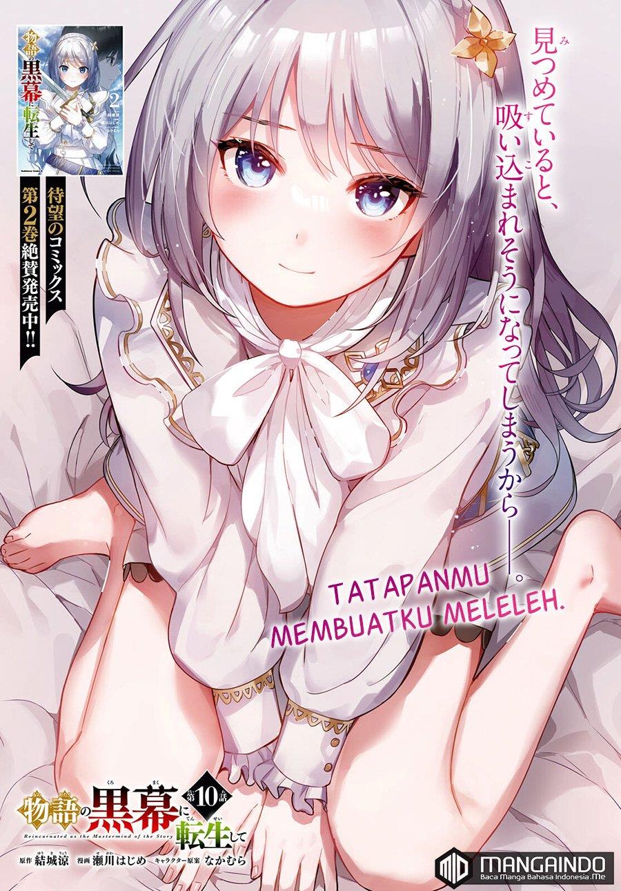 monogatari-no-kuromaku-ni-tensei-shite - Chapter: 10