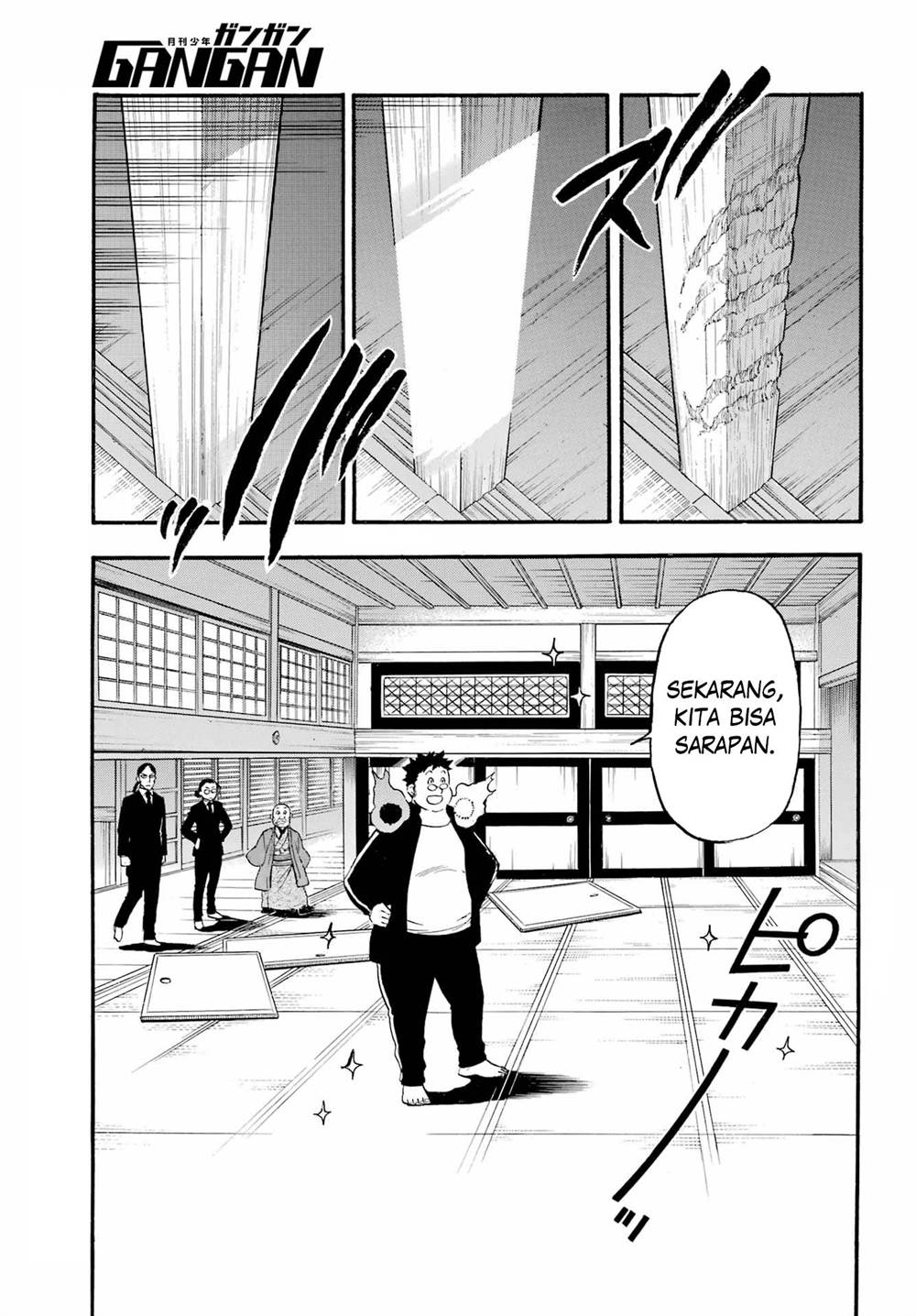 yomi-no-tsugai - Chapter: 10