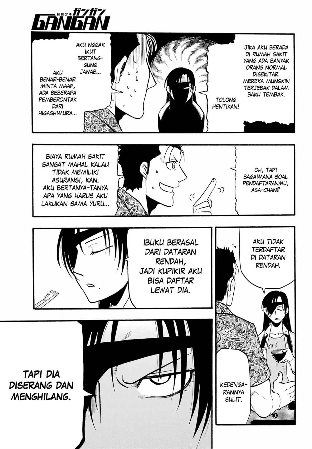 yomi-no-tsugai - Chapter: 10