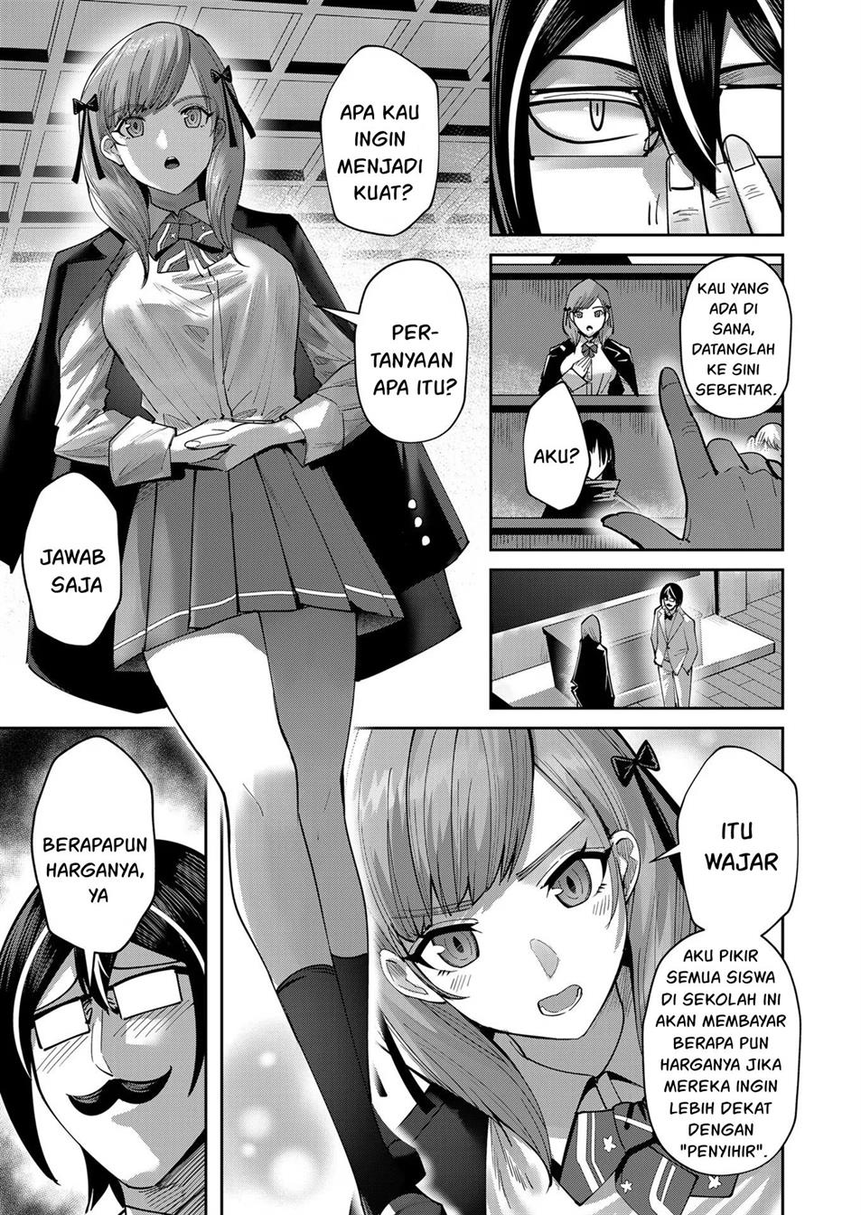 kichiku-eiyuu - Chapter: 15.5