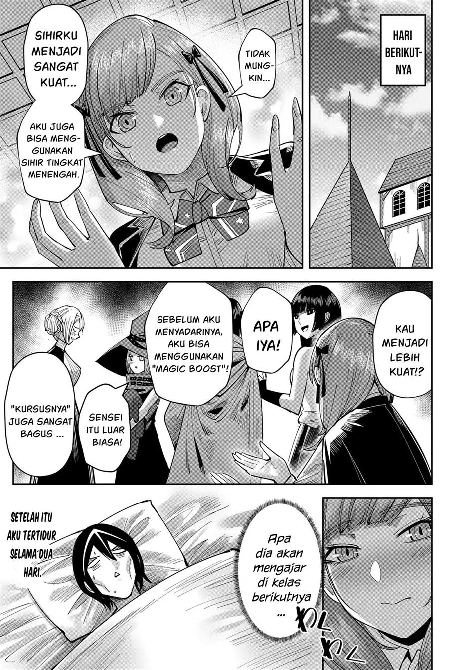 kichiku-eiyuu - Chapter: 15.5