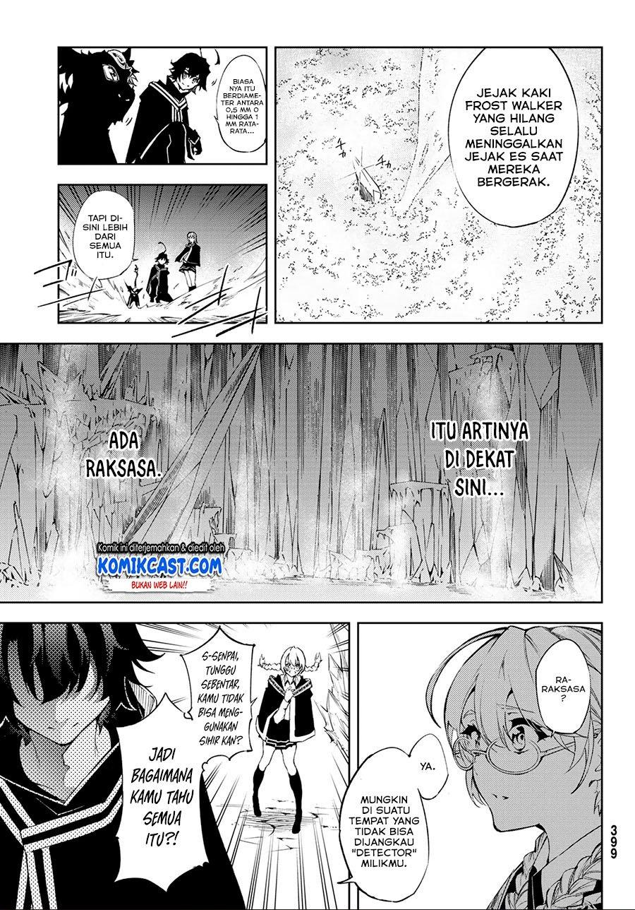 tsue-to-tsurugi-no-wistoria - Chapter: 3.2