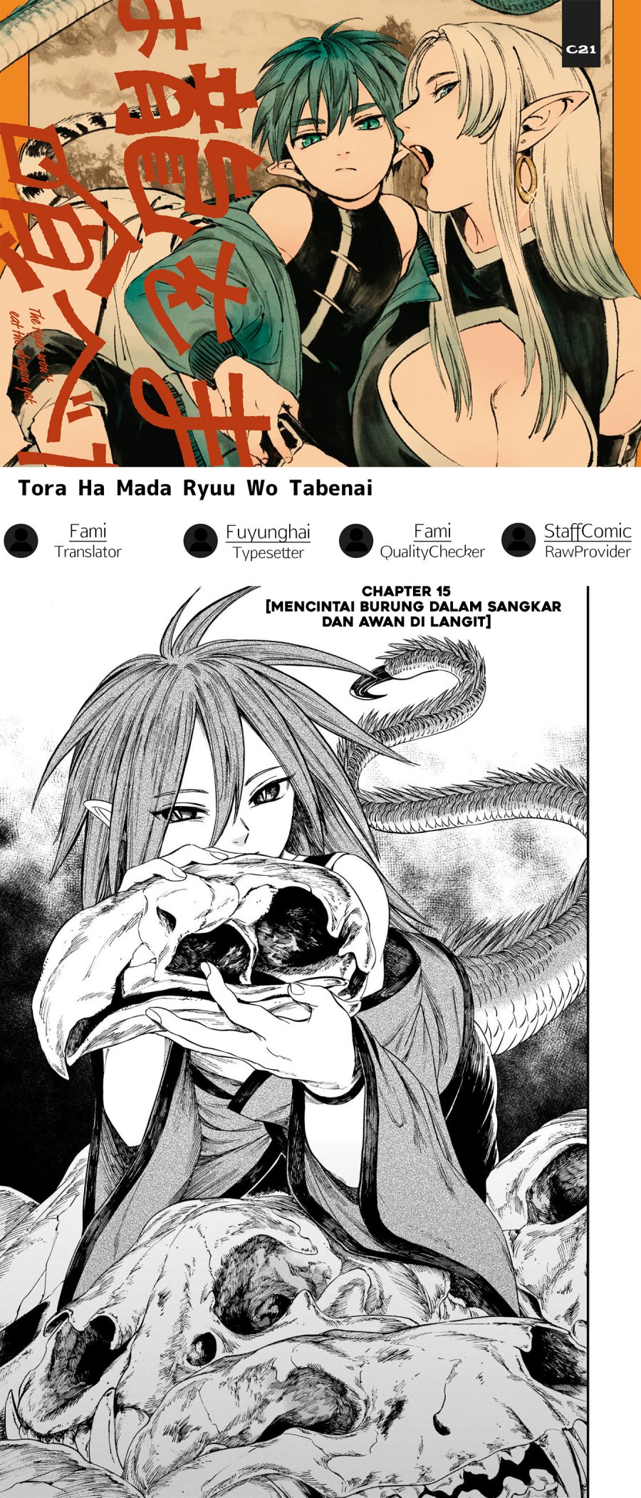tora-wa-ryuu-wo-mada-tabenai - Chapter: 15.1