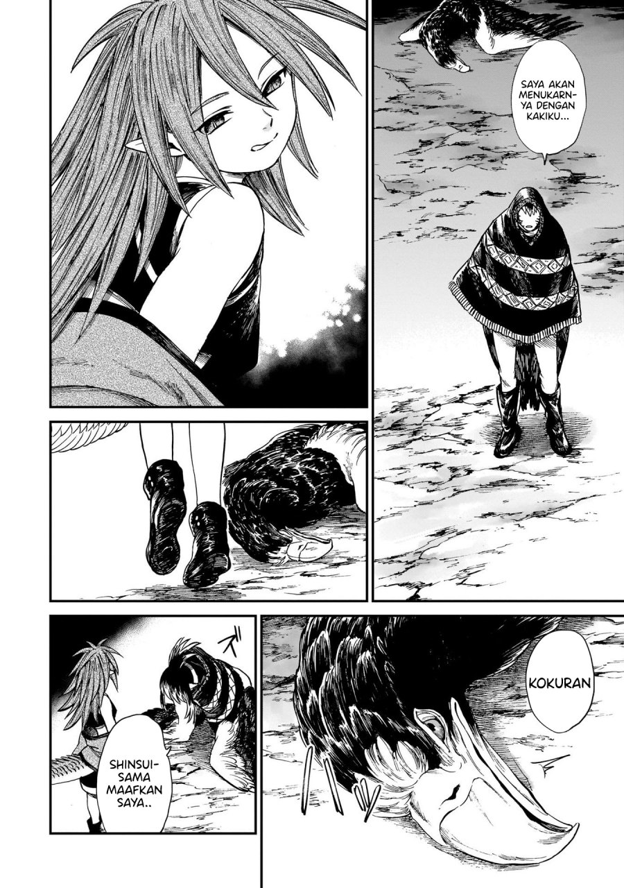 tora-wa-ryuu-wo-mada-tabenai - Chapter: 15.1