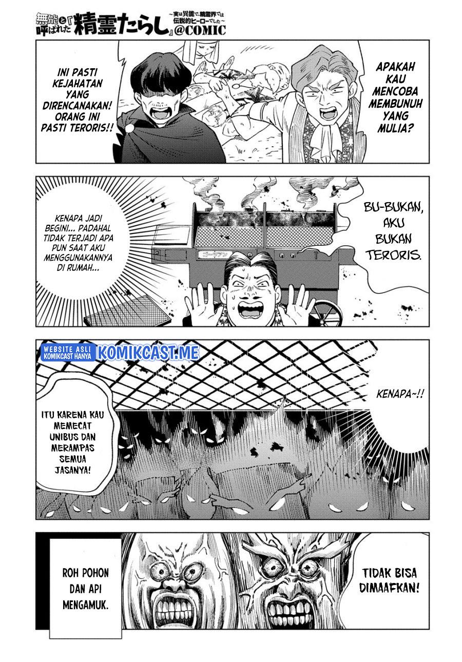 muno-to-yobareta-seirei-tarashi-jitsu-wa-ino-de-seirei-kai-de-wa-densetsu-teki-herodeshita - Chapter: 8