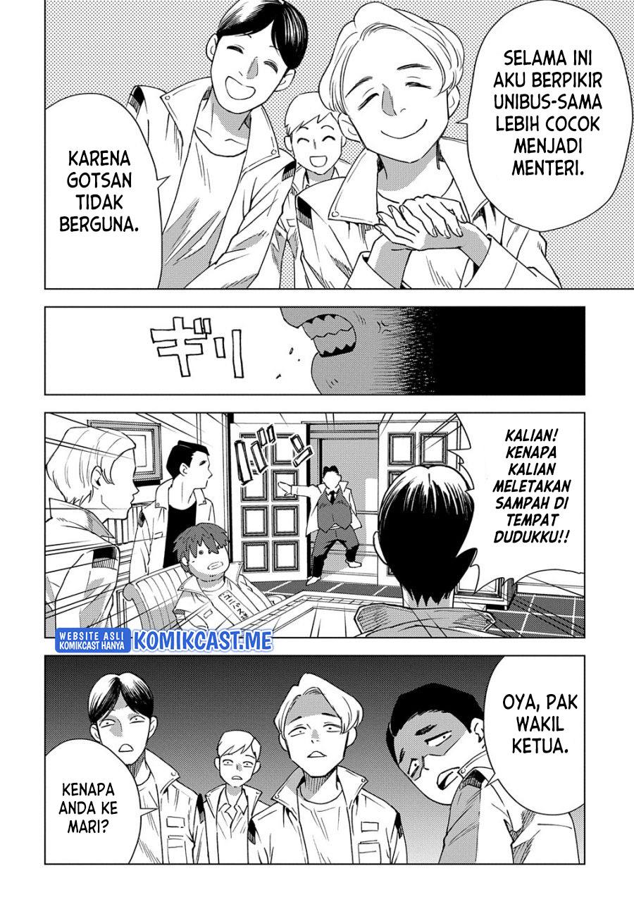 muno-to-yobareta-seirei-tarashi-jitsu-wa-ino-de-seirei-kai-de-wa-densetsu-teki-herodeshita - Chapter: 8