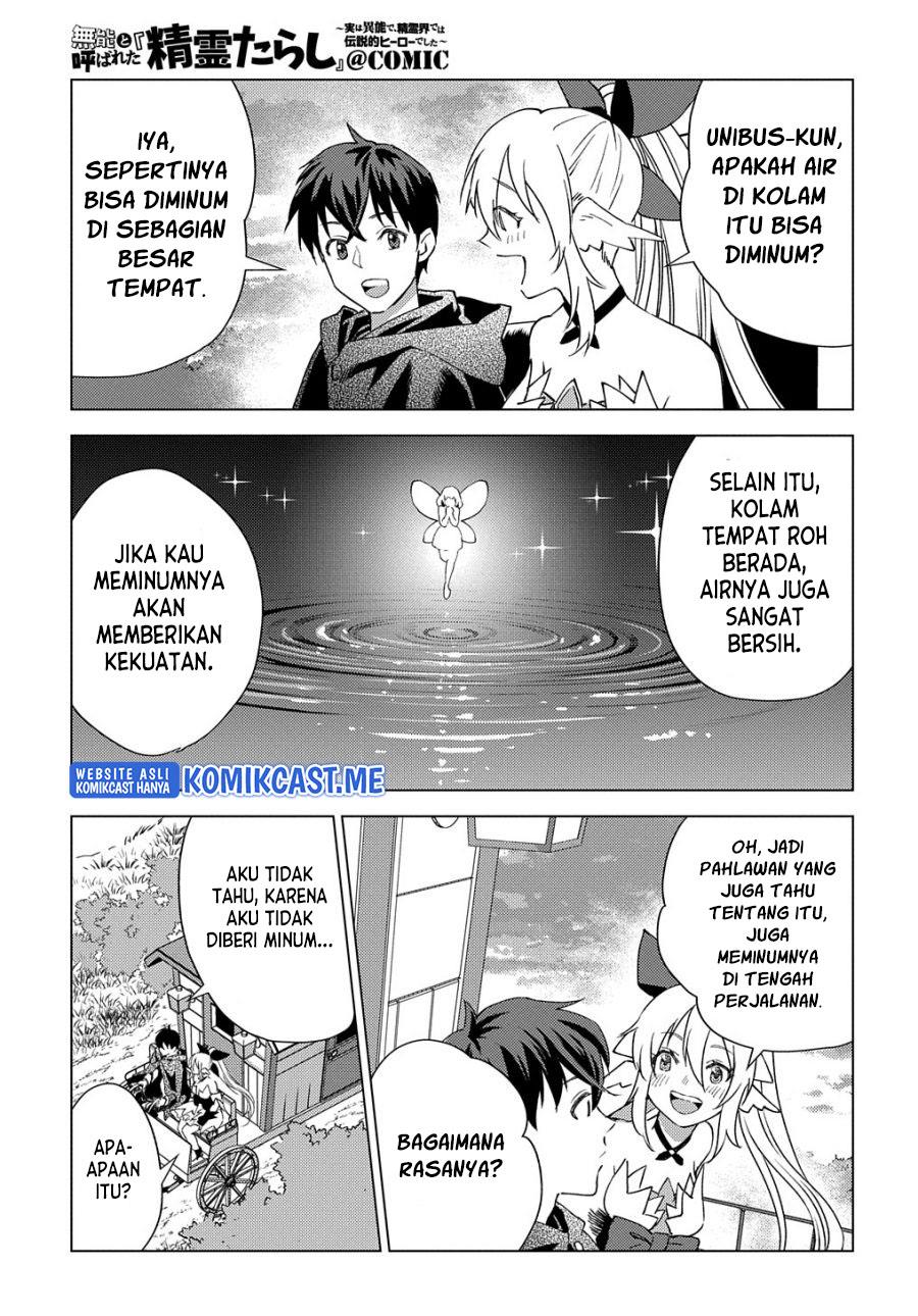 muno-to-yobareta-seirei-tarashi-jitsu-wa-ino-de-seirei-kai-de-wa-densetsu-teki-herodeshita - Chapter: 8