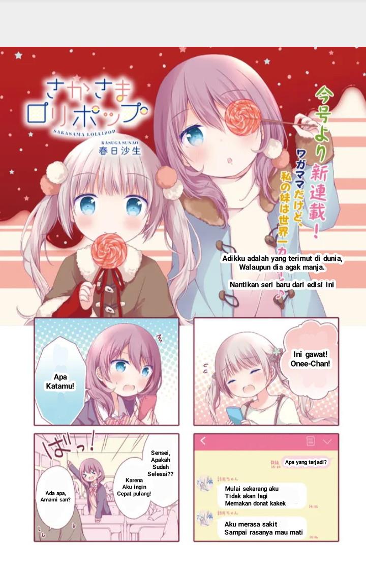 sakasama-lollipop - Chapter: 1