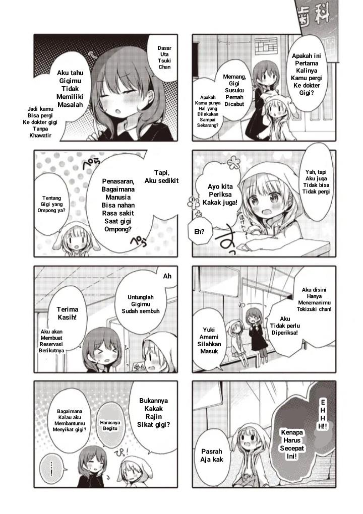 sakasama-lollipop - Chapter: 1