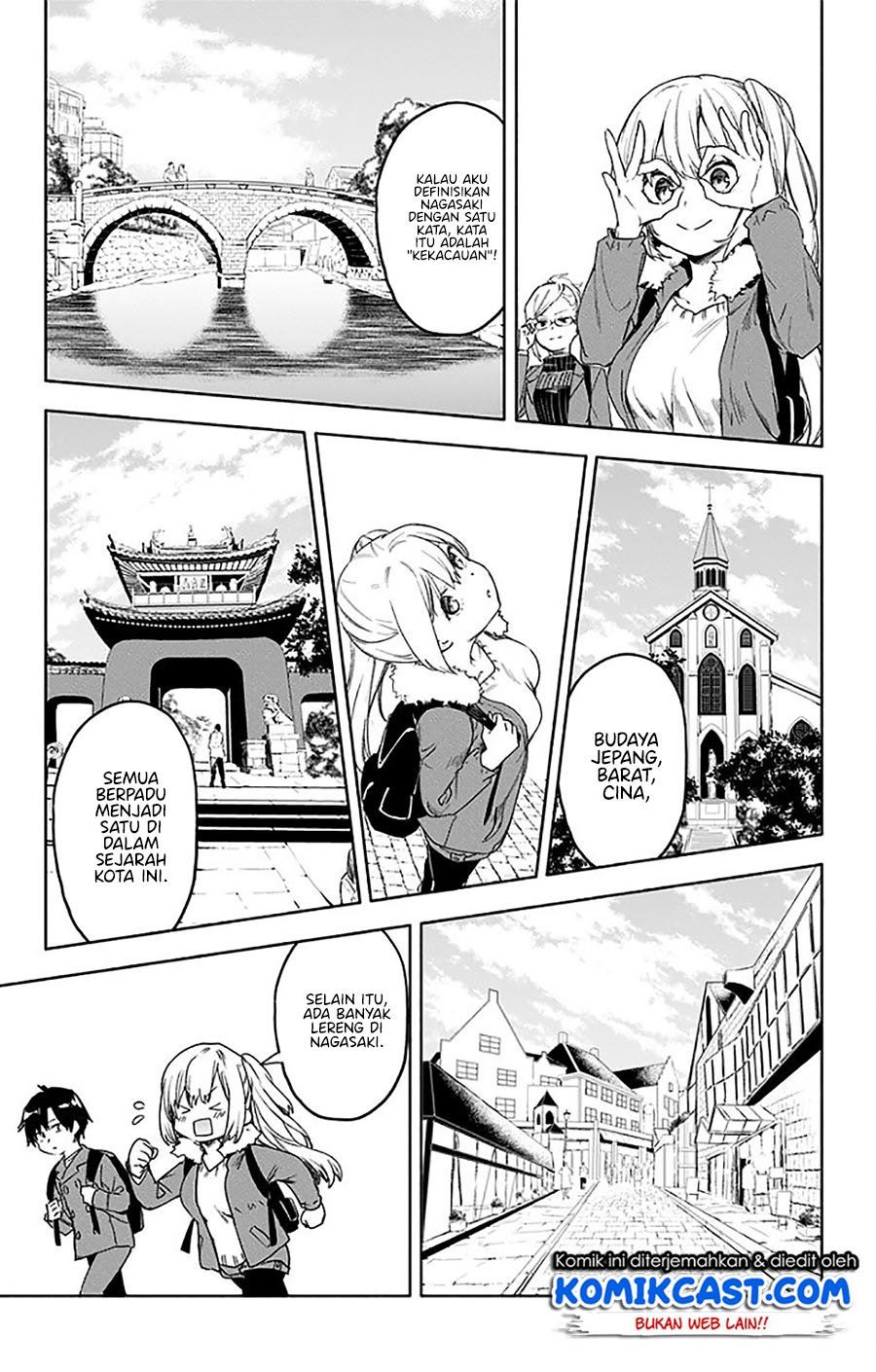 saguri-chan-tankentai - Chapter: 32