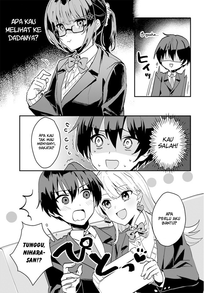 ore-no-iinazuke-ni-natta-jimiko-ie-de-wa-kawaii-shika-nai - Chapter: 6