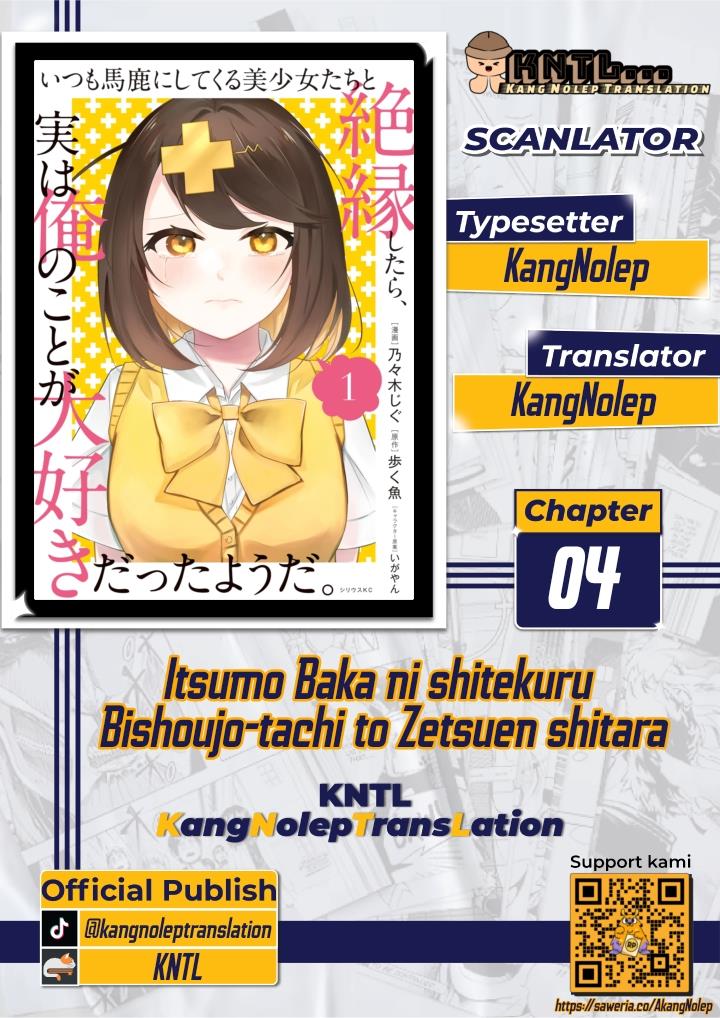 itsumo-baka-ni-shitekuru-bishoujo-tachi-to-zetsuen-shitara-jitsu-wa-ore-no-koto-ga-daisuki-datta-you-da - Chapter: 4