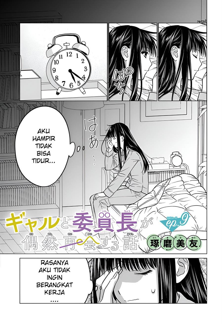 gal-to-iinchou-ga-guuzen-saikai-suru-hanashi - Chapter: 9