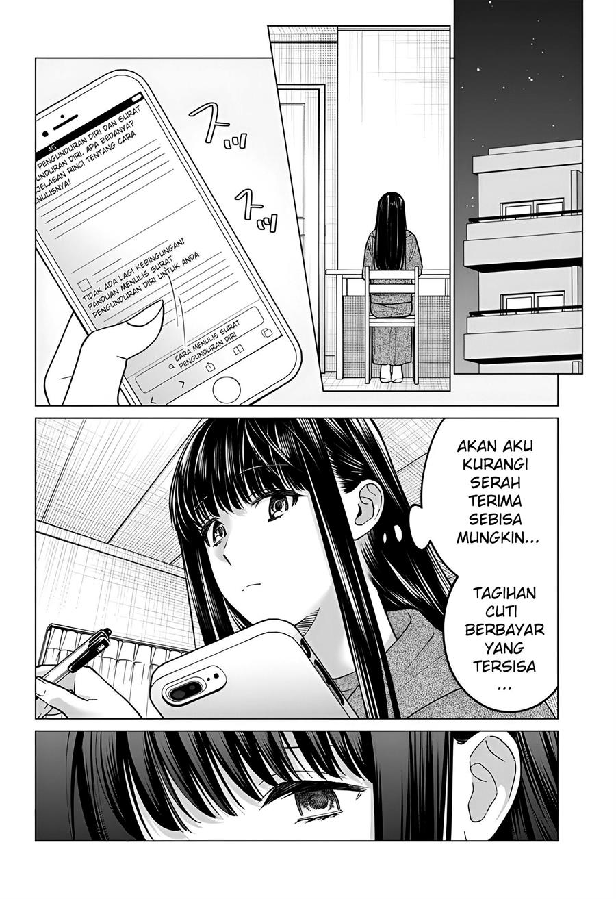 gal-to-iinchou-ga-guuzen-saikai-suru-hanashi - Chapter: 9