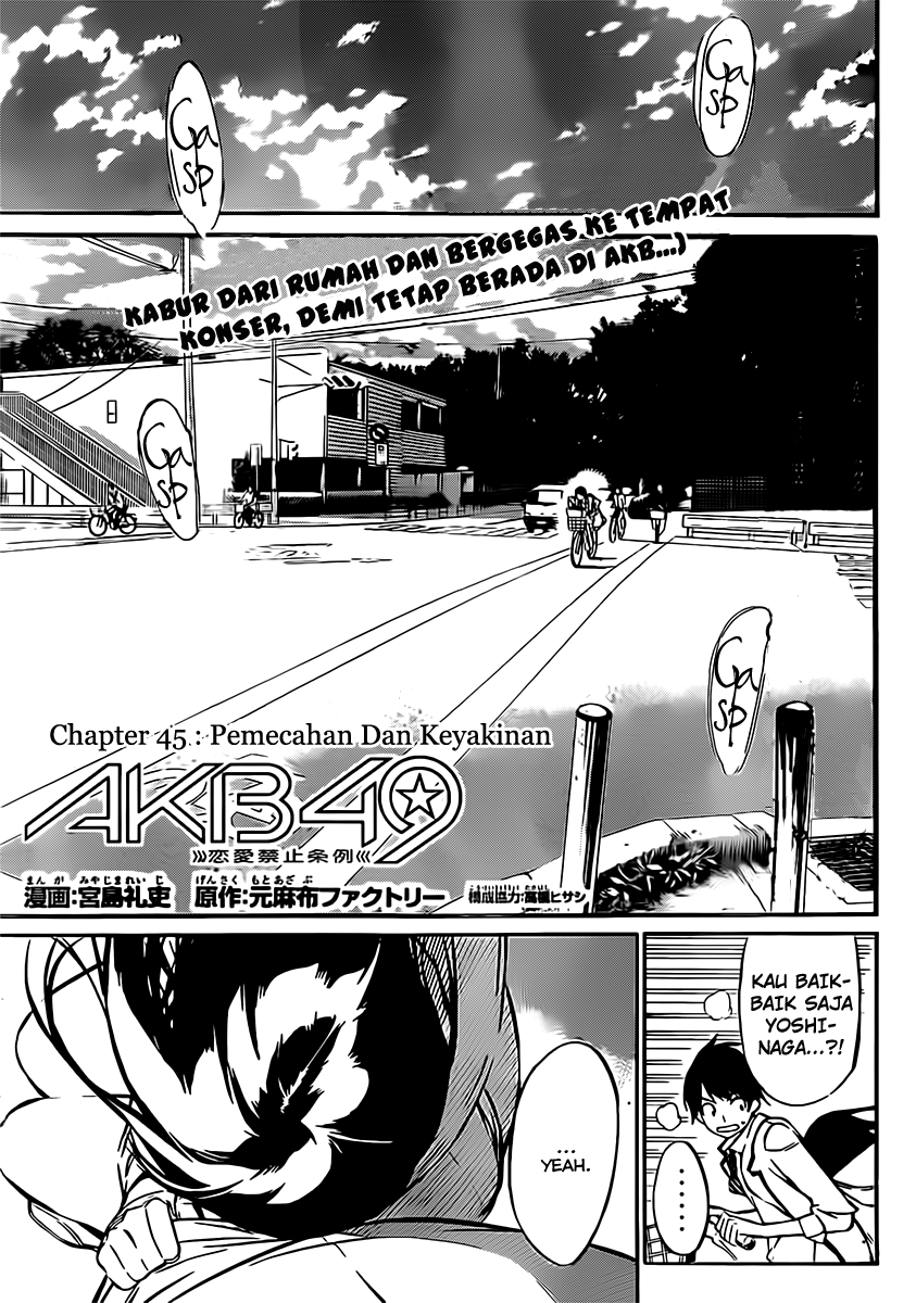 akb49-renai-kinshi-jourei - Chapter: 45