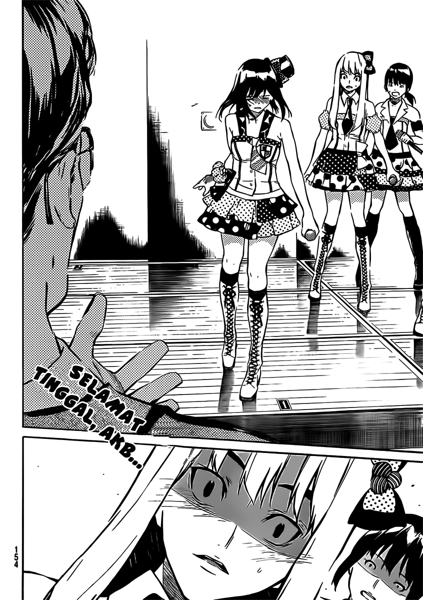 akb49-renai-kinshi-jourei - Chapter: 45