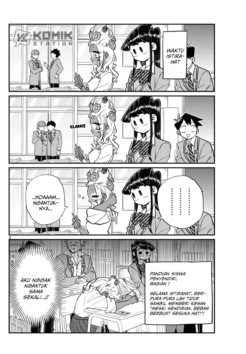 komi-san-wa-komyushou-desu - Chapter: 132