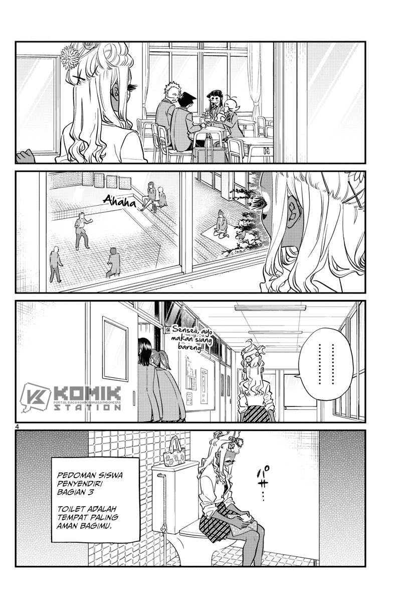 komi-san-wa-komyushou-desu - Chapter: 132