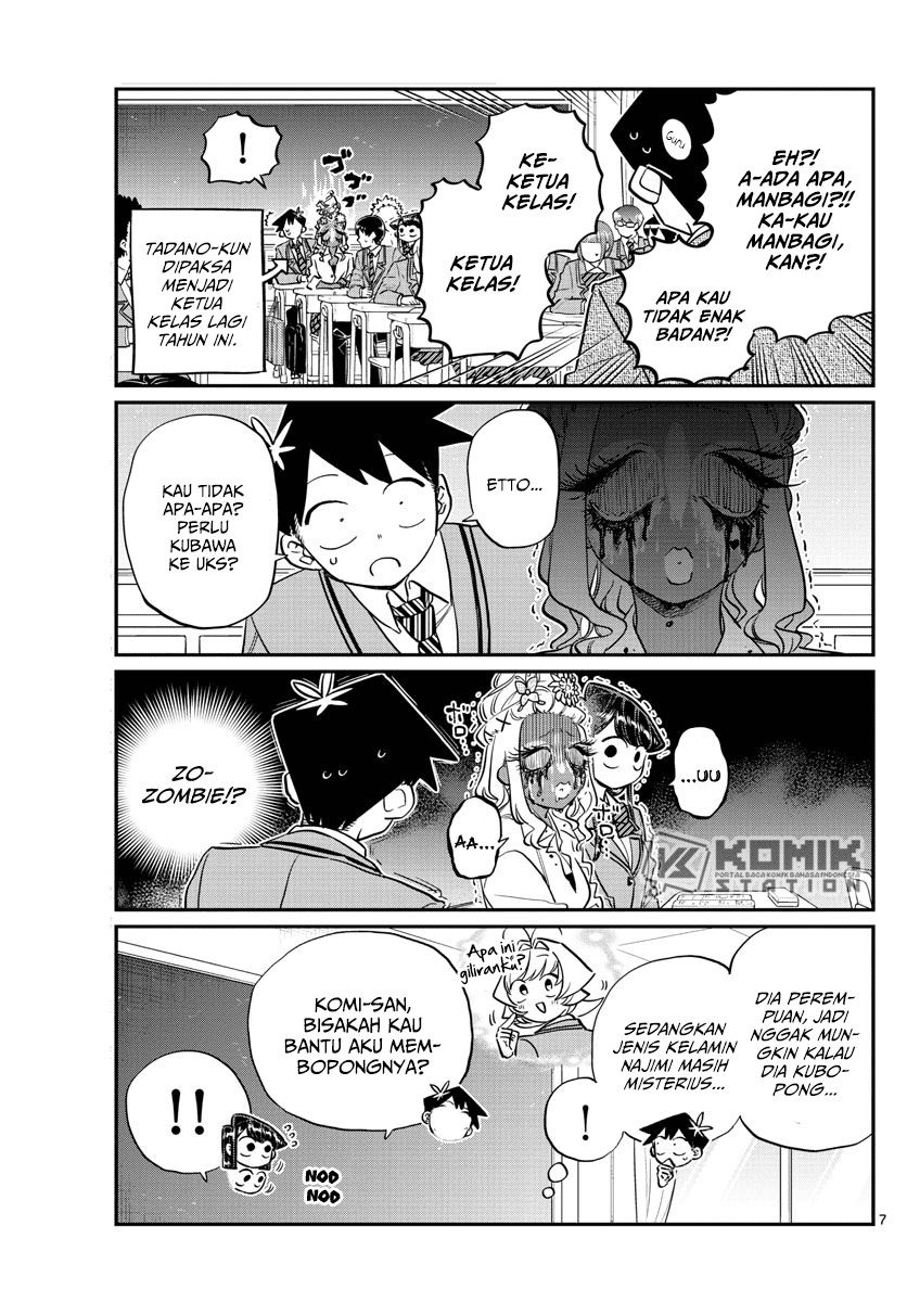 komi-san-wa-komyushou-desu - Chapter: 132