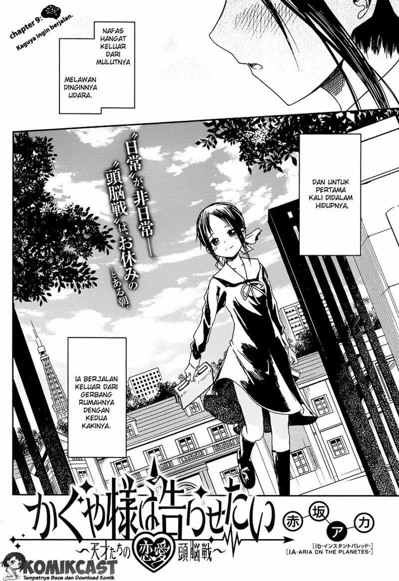 kaguya-sama-wa-kokurasetai-tensai-tachi-no-renai-zunousen - Chapter: 9