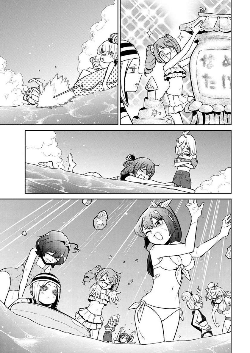 mahou-shoujo-ni-akogarete - Chapter: 23