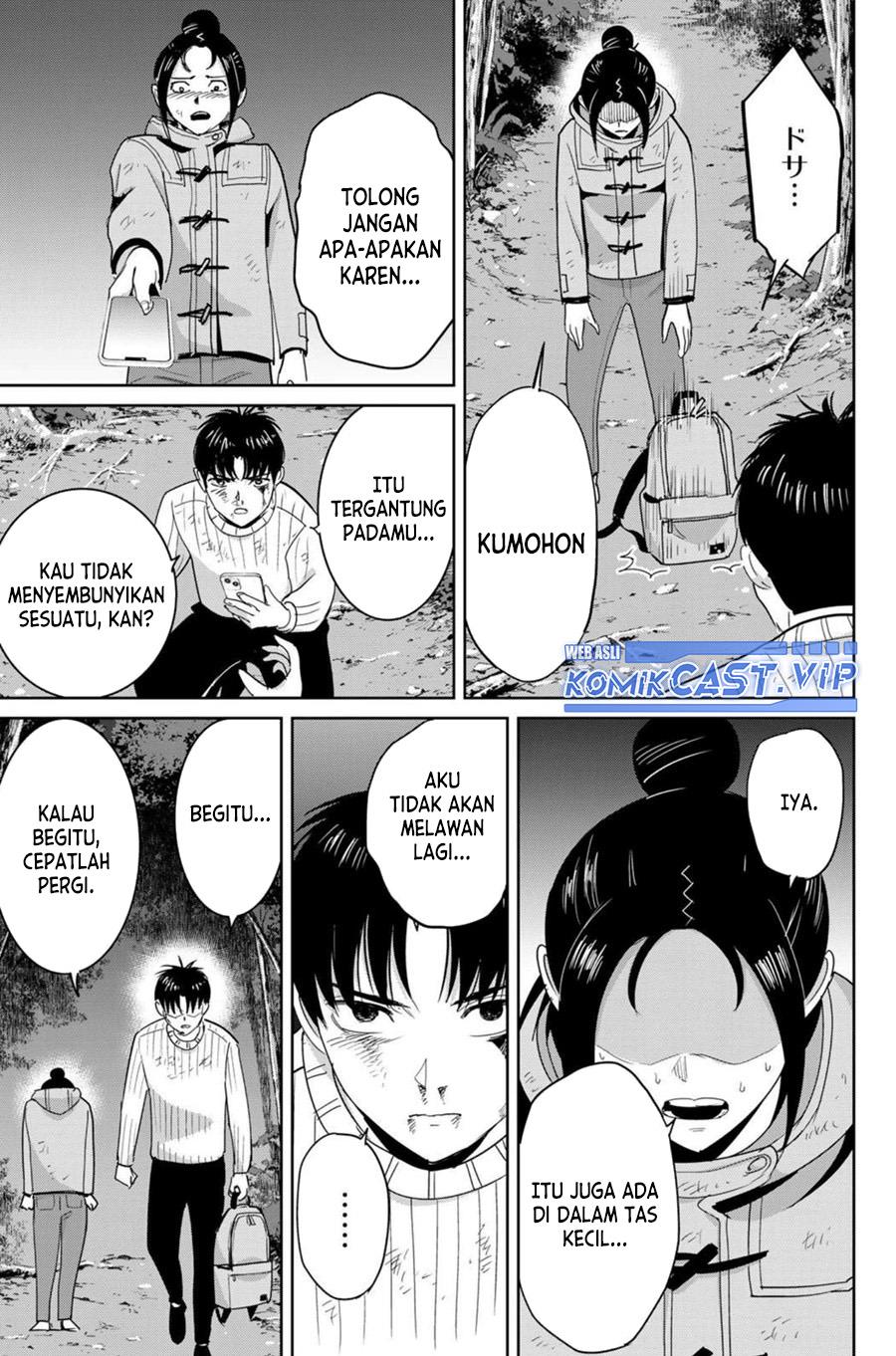 fukushuu-no-kyoukasho - Chapter: 64