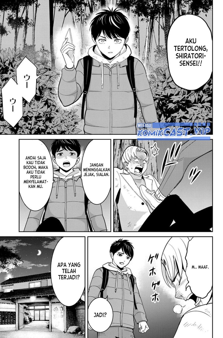 fukushuu-no-kyoukasho - Chapter: 64